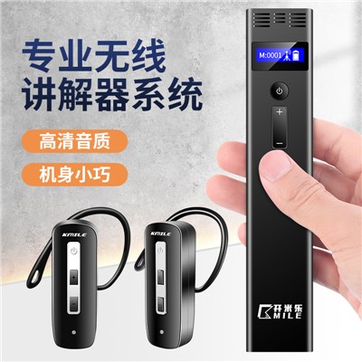 開米樂(KAIMIKE)  KML-980 耳機/耳麥 雙講+200接收 無線講解器